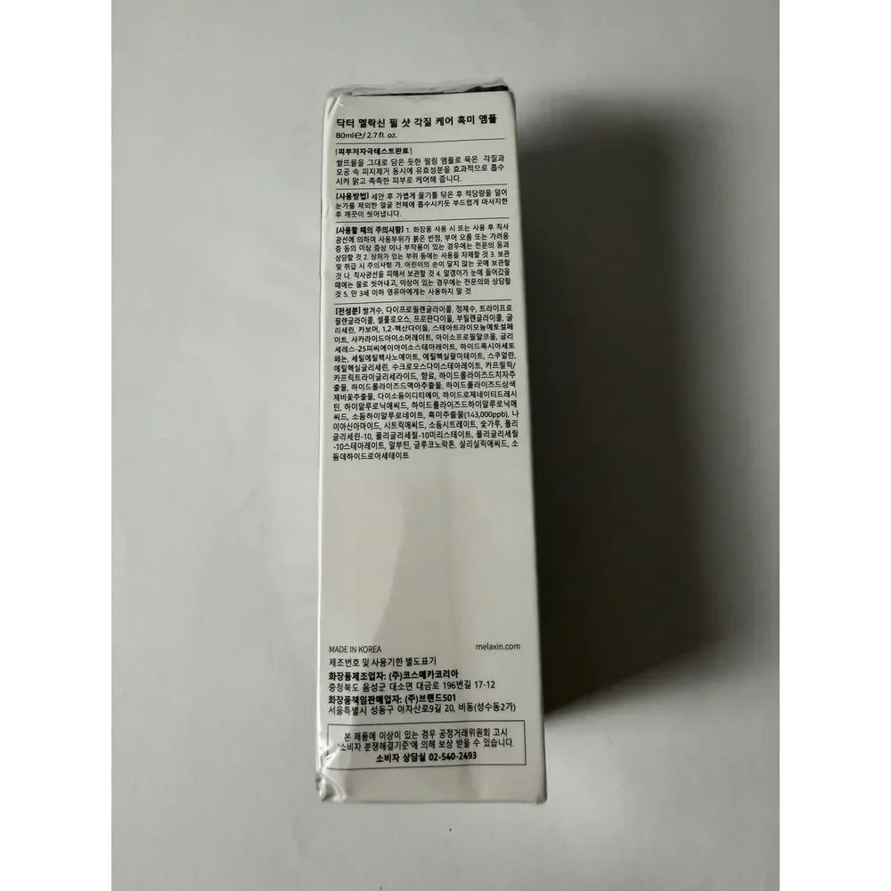 Dr. Melaxin Peel Shot Exfoliating Black Rice Ampoule 80ml, Niacinamide Sealed